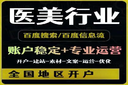 深度解析SEM竞价推广策略：从零到一的营销增长